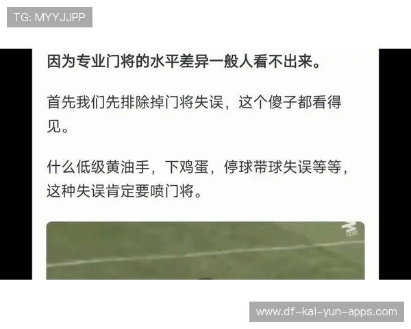 守门员在反弹球训练中提高触球反应，扑救成功率上升