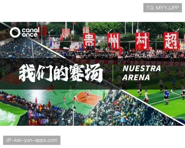 体育赛事纪录片制作水平持续提升